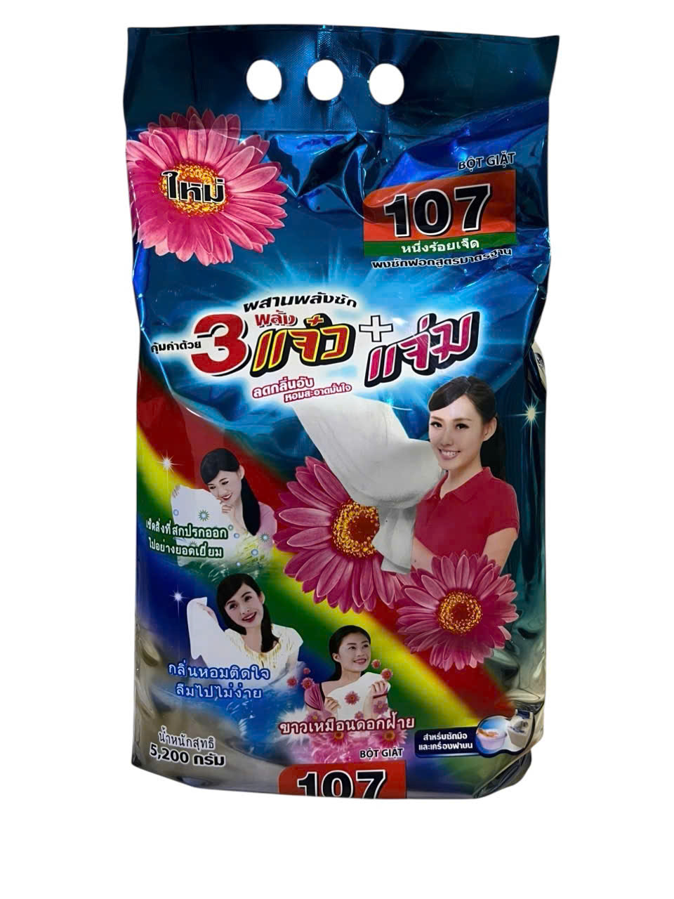Bột Giặt 107 - 5.2kg