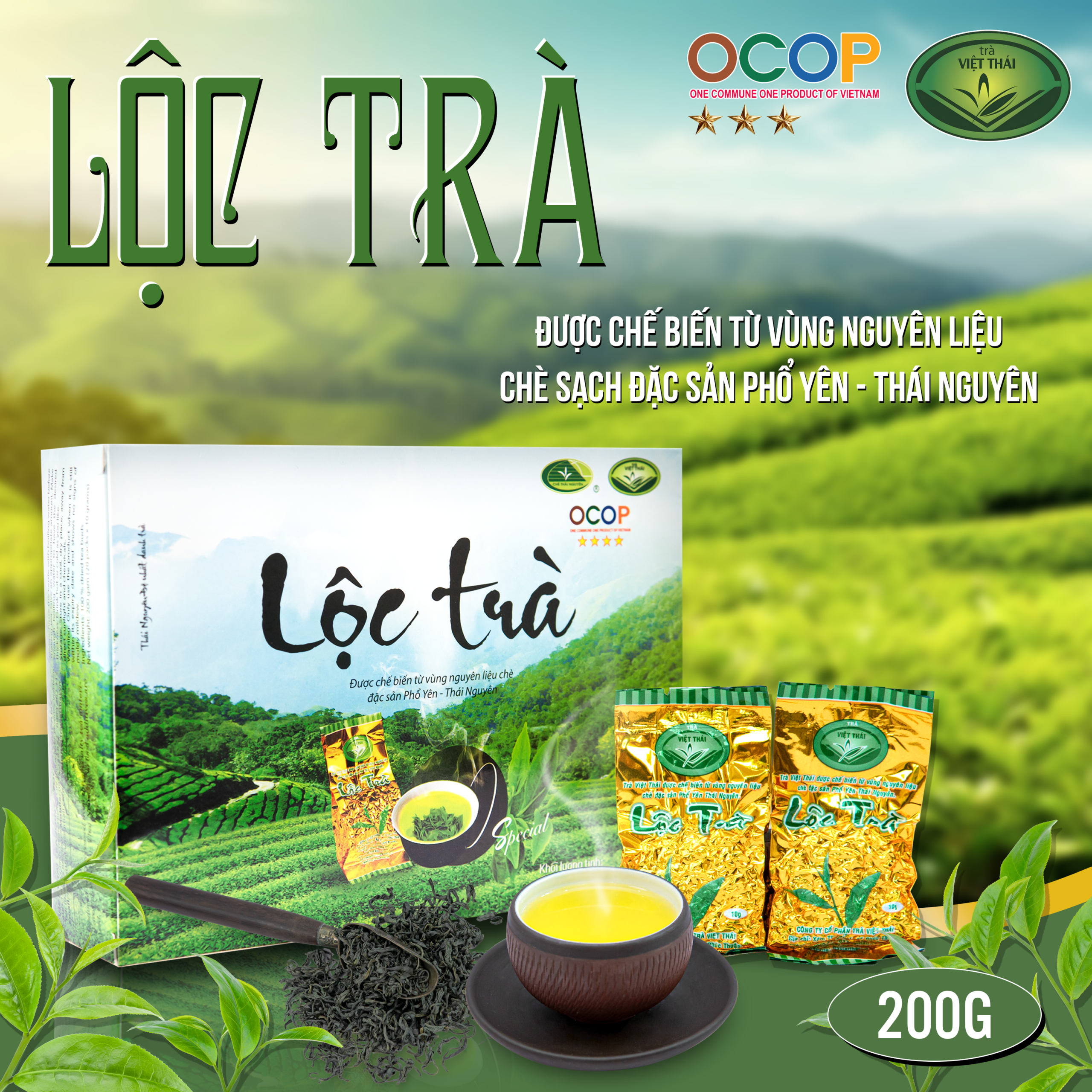 Lộc Trà Hộp 200g