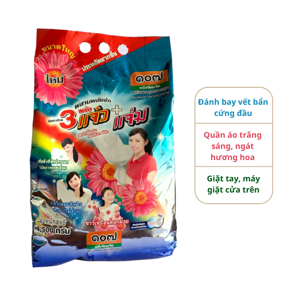Bột Giặt 107 - 4.5kg