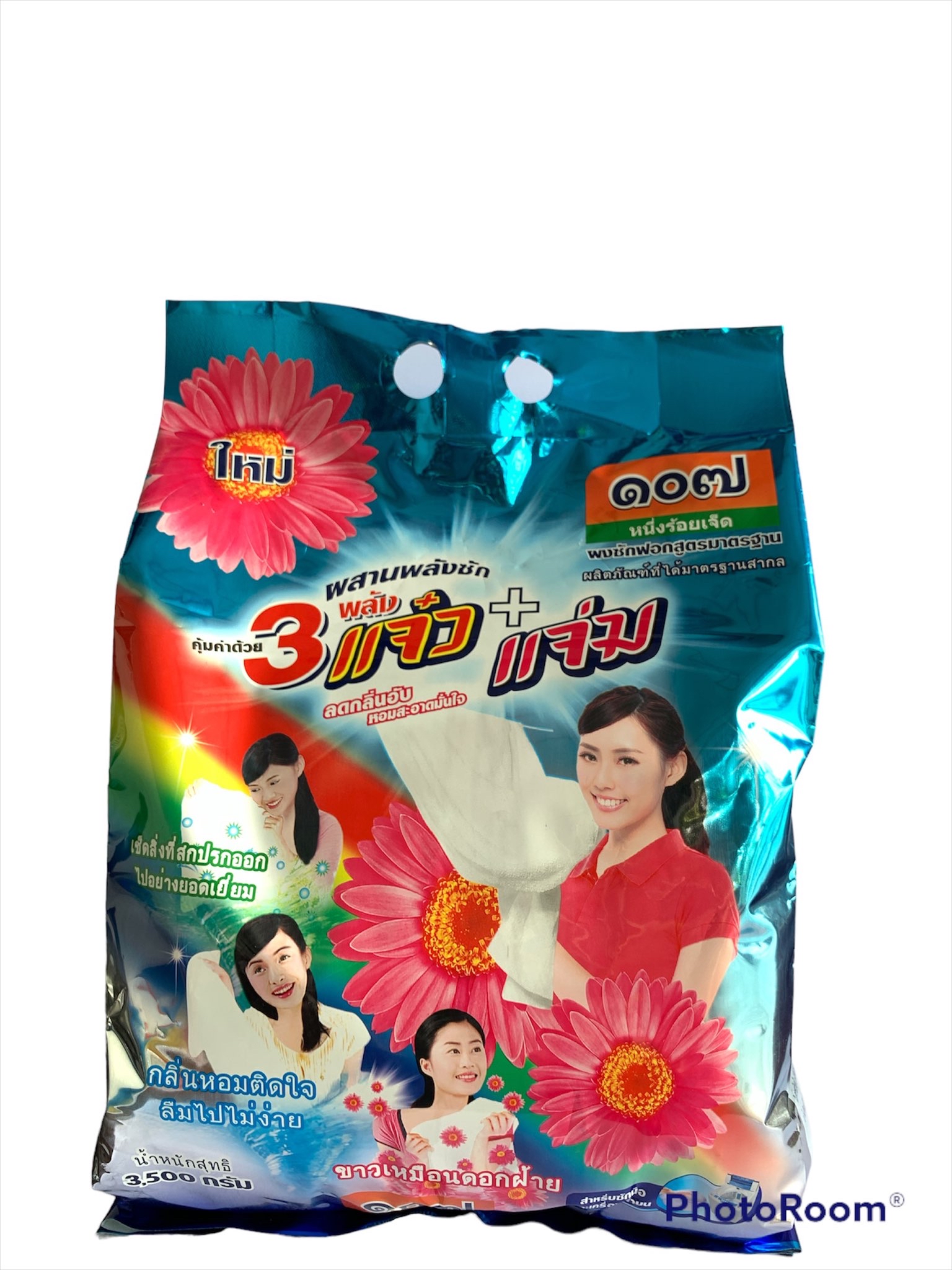 Bột Giặt 107 - 3.5kg