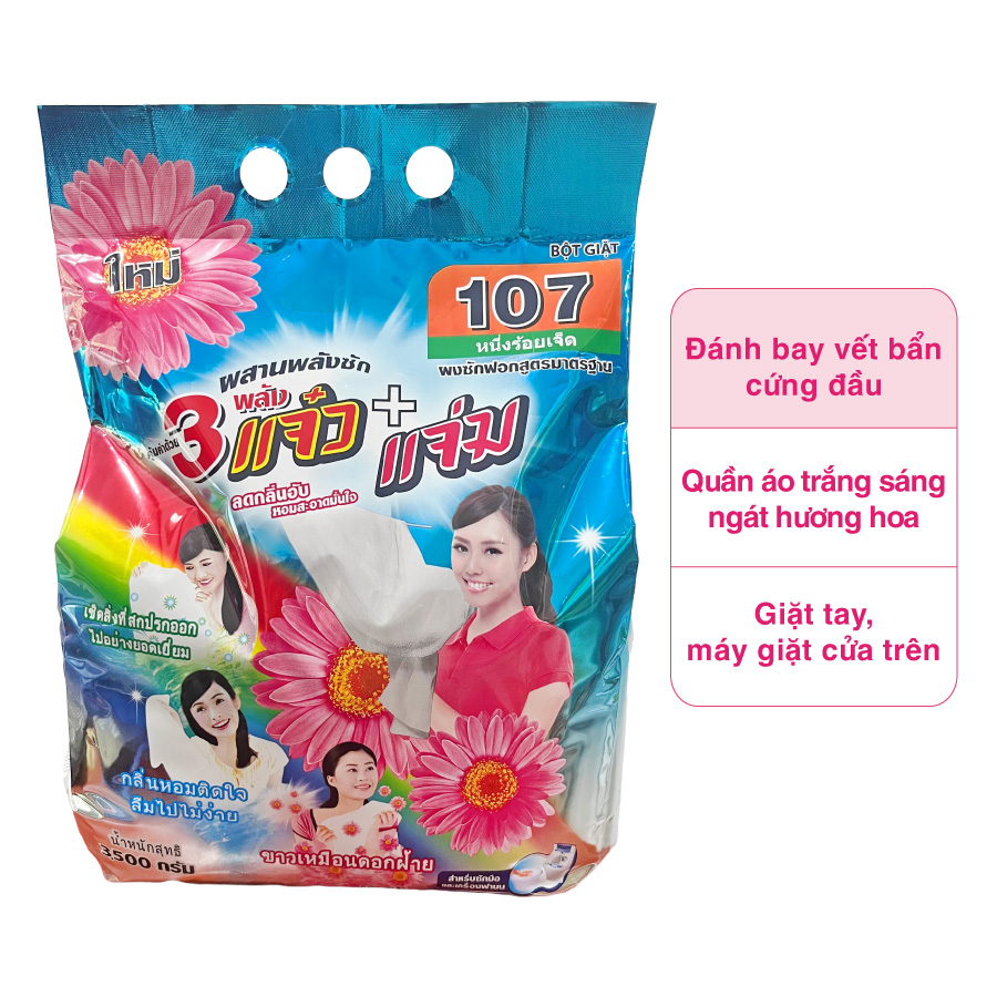 Bột Giặt 107 - 3.5kg