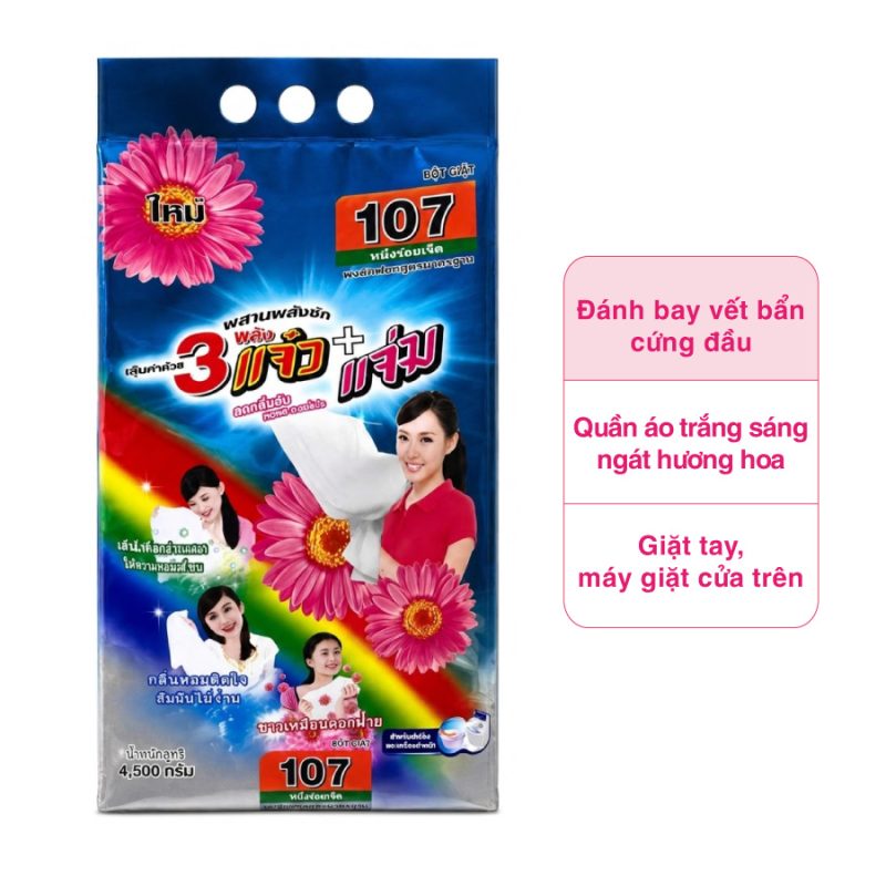 Bột Giặt 107 - 4.5kg
