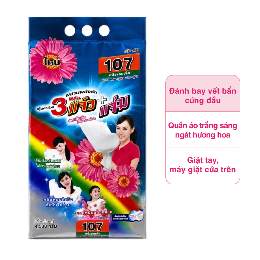 Bột Giặt 107 - 4.5kg