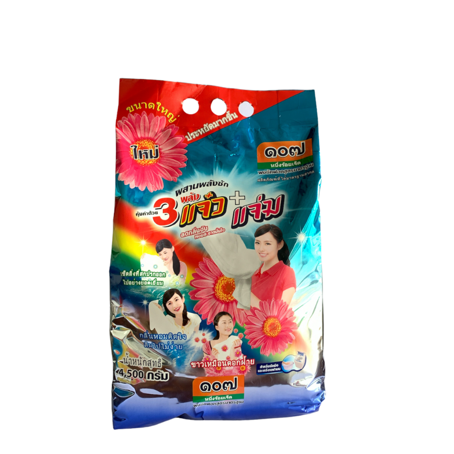 Bột Giặt 107 - 4.5kg