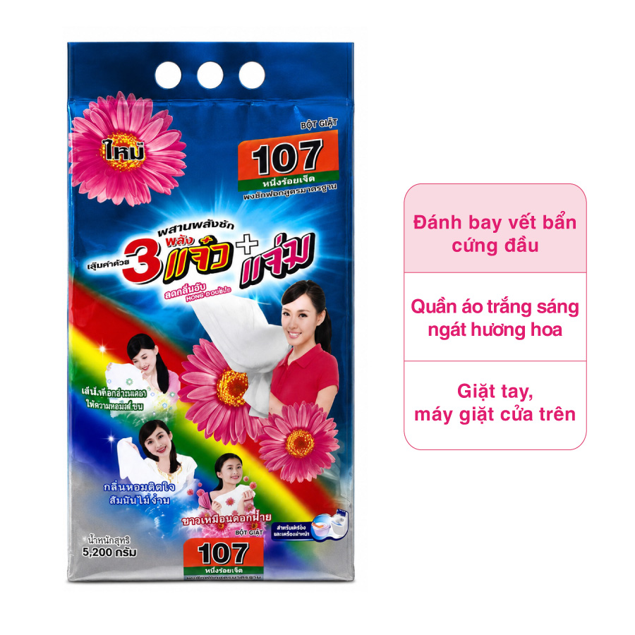 Bột Giặt 107 - 5.2kg