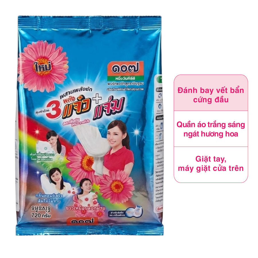 Bột giặt 107 - 720g
