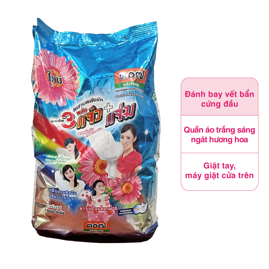 Bột Giặt 107 - 1kg